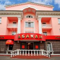 Абакан