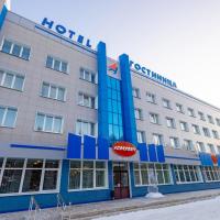 Аэропорт