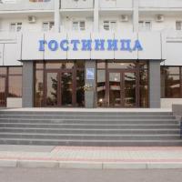Аэропорт