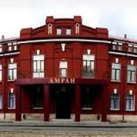 Амран