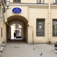 Невский Арт Холл Отель