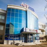 Арт Отель