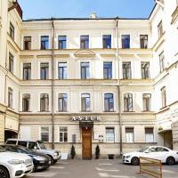 Невский Отель Астер