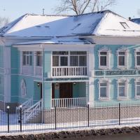 Библиотека