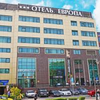 Европа