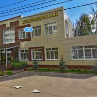 Гармония
