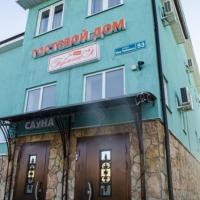 Гармония