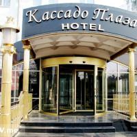 Кассадо Плаза