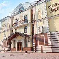 Магеллан Хаус