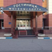 СПК Москомспорта