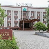 Платан