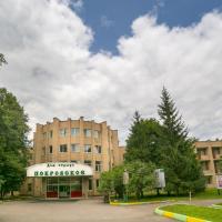 Дом отдыха Покровское