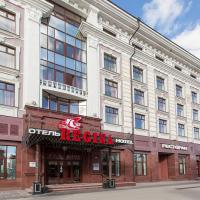 Регина на Петербургской