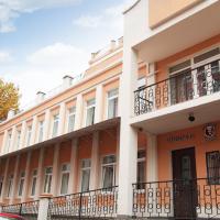 Регина