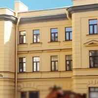 Саквояж