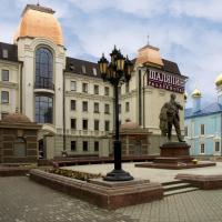Шаляпин Палас Отель