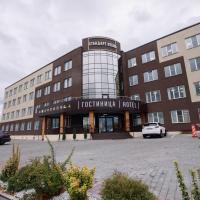 Стандарт