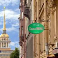 Старая Вена