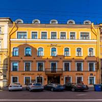 Cronwell Inn Стремянная
