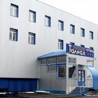 Талнах
