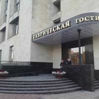 Таврическая