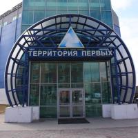 Территория Первых