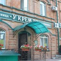 У Кремля