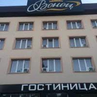 Венец