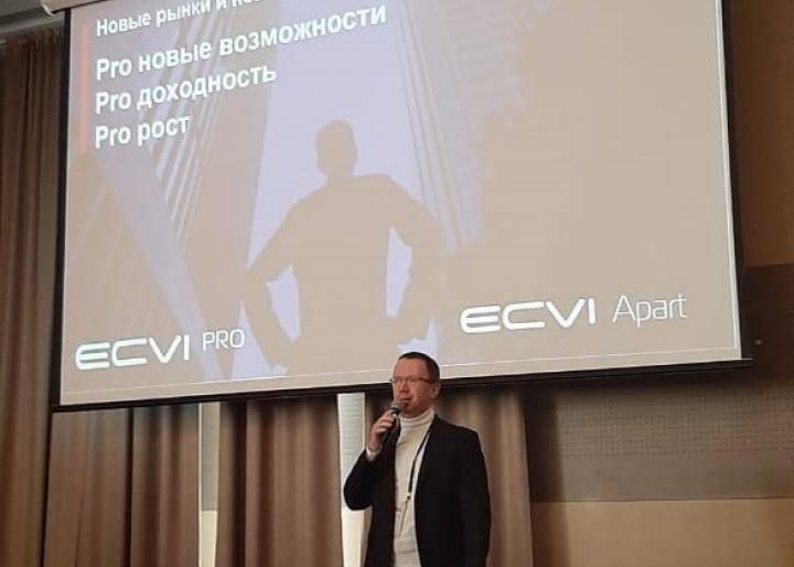 Ecvi на Hospitality Business Day