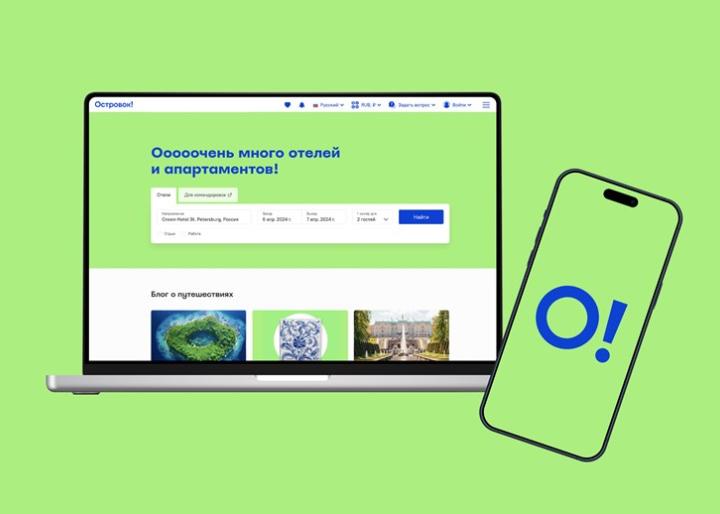 Островок запустил мобильное приложение для отельеров